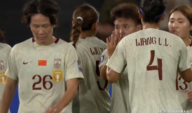 宝威体育登录入口-王霜张睿进球 亚洲杯中国女足2-0击败孟加拉