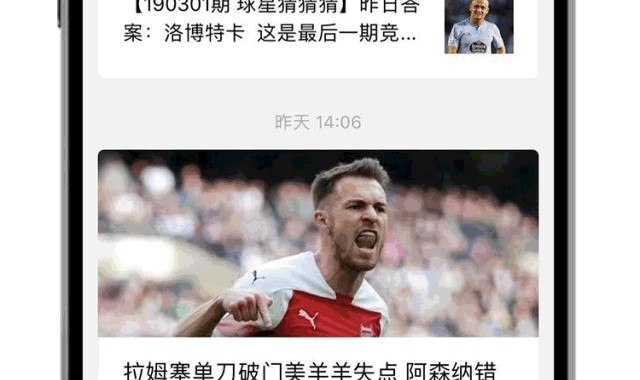 宝威体育官方网站-阿森纳新援小将埃万·穆尼，前场万金油视频集锦